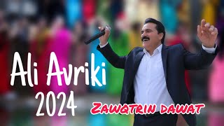 Ali avriki mlane 2024  عەلی ئەڤریکی ملانێ [upl. by Delora243]