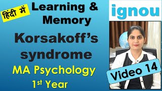 Korsakoff’s Alcoholic syndrome Cognitive Psychology learning memory Hippocampus IGNOU MA in Hindi [upl. by Chiquia]