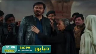 dunyapur drama episode 6 Teaser  Promo  Nauman Ijaz  Khushhal khan  Ramsha khan  Review [upl. by Ayat]