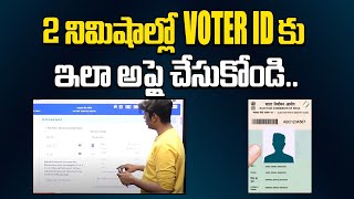 How To Apply For Voter ID Card Online In Telugu  Voter Card Apply Online 2024  Manamtv [upl. by Ogden]