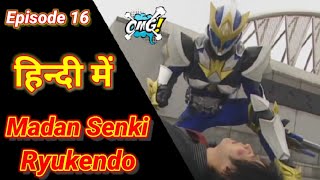 Ryukendo  Episode 16 Hindi Dubbed 2021  Japnese drama RyukendoOfficial [upl. by Nick887]