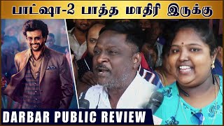 பாட்ஷா2 பார்த்த மாதிரி இருக்கு  Darbar Public Review  Darbar Mass Celebration  Theatre Response [upl. by Rem]