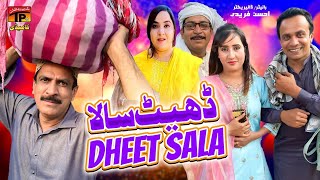 Dheet Sala  Akram Nizami  TP Comedy [upl. by Ahsitam107]