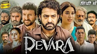 Devara Part  1 Full Movie Hindi Dubbed 2024  NTR  Saif Ali Khan  Janhvi Kapoor  Review amp Facts [upl. by Halsey]