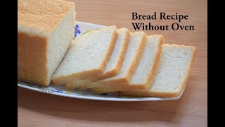 कढ़ाई में बनाये बाजार जैसे सॉफ्ट ब्रेड  White Bread Recipe At Home Bread RecipeRecipeana [upl. by Yecnay]