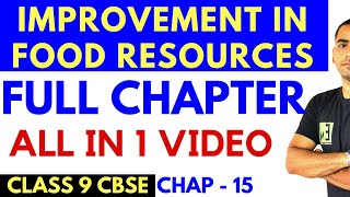 IMPROVEMENT IN FOOD RESOURCES FULL CHAPTER  CLASS 9 CBSE [upl. by Johnna484]