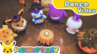 Who Took the Pretzel  Kids Dance Song  Nursery Rhyme  Kids Song  Pokémon Kids TV​ [upl. by Larsen]