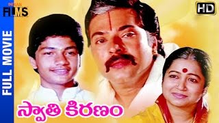 Swati Kiranam Telugu Full HD Movie  Mammootty  Radhika  K Vishwanath  Indian Films [upl. by Niasuh327]