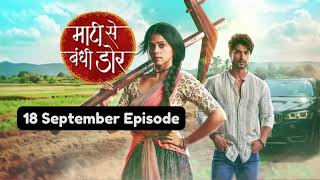 Maati Se Bandhi Dor 18th September 2024 Episode Maati Se Bandhi Dor Today NEW PROMO [upl. by Adnohs]