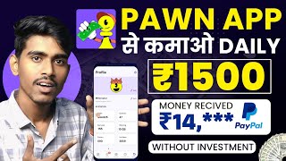 Daily 1500₹  Pawns App Se Paise Kaise Kamaye  Pawns App Withdrawal Proof  Pawns App Real OR Fake [upl. by Dnalhsa630]