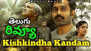 Kishkindha Kandam Movie Review Telugu Kishkindha Kandam Review Telugu Movie React [upl. by Hakim934]