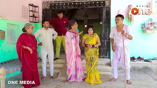 Vijuli Ke Mari Dikrine Kem Dukhi Karo Sho  Gujarati Comedy  Full Comedy  2024  New Comedy [upl. by Assilam]