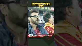 Bobil Deval 2020cricket plslikesubscribe [upl. by Shani314]