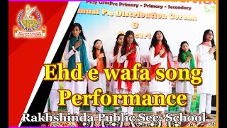 ehd e wafa song  Annual Function  Rakhshinda Public School [upl. by Marmawke]