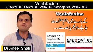 Venlafaxine Effexor XR   Venlafaxine Dosage  Side Effects amp Precautions  Dr Aneel Shafi [upl. by Norry]