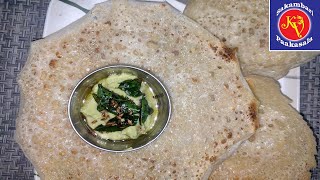 Appam in telugu  Kerala Appam  అప్పం Vella appam [upl. by Nalhsa]