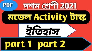 Class10 History Model Activity Task part 1 amp 2  Model Activity Task Class 10 History part 1 and 2 [upl. by Aisenat]