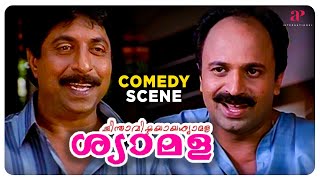 Chinthavishtayaya Shyamala Malayalam Movie  Comedy Scene  02  Sangita  Sreenivasan  Thilakan [upl. by Perkoff411]