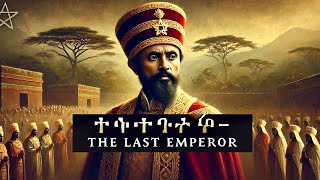 Haile Selassie Ethiopia’s Last Emperor and the Rise of PanAfricanism [upl. by Yle863]