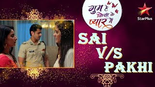 गुम है किसी के प्यार में  Sai VS Pakhi [upl. by Cedar648]