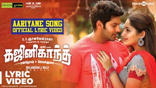 Ghajinikanth  Aariyane Song  Arya Sayyeshaa  Balamurali Balu  Santhosh P Jayakumar [upl. by Abbot597]