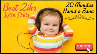 Hasbi Rabbi zallallah La ilaha illallah  Islamic Nasheed Best zikr Azkar  Heart Touching voice [upl. by Elmajian]