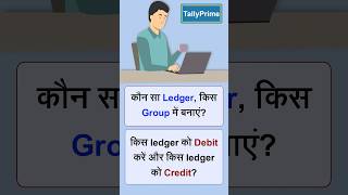 Select Group during Ledger Creation in Tally Prime  Create Ledger  List of Accounts in Tally Prime [upl. by Kcirreg]