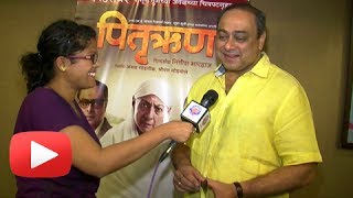 Sachin Khedekar Talks About His First Double Role In Marathi Movie Pitruroon  Exclusive Interview [upl. by Aiynat]