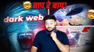 Dark Web amp Psychopaths  Donut Shaped Earth Hypothesis  Bird Hat Man Mystery and Many Amazing Facts [upl. by Harimas906]