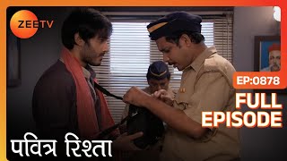 Vishnu ने चोरी का माल किया Police को वापस  PAVITRA RISHTA  Full Ep 878  ZEE TV [upl. by Faus]