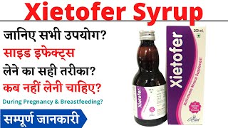 Xietofer Syrup Uses Side Effects in Hindi  Xietofer Syrup Ke Fayde Aur Nuksan [upl. by Manvil]