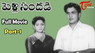 Pelli Sandadi  Full Length Telugu Movie  ANR  Anjali Devi  Chalam  01 [upl. by Rochette]