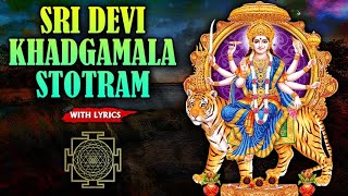 Sri Devi Khadgamala Stotram With Lyrics  देवी खड्गमाला स्तोत्रम  Most Powerful Stotram [upl. by Curhan]