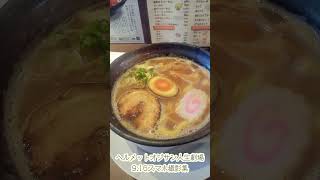 安全祈願ラーメンツーリング in 新潟 2024 【916スマホ撮影集】ラーメン 日本一周 概要欄もチェック [upl. by Hurlee]