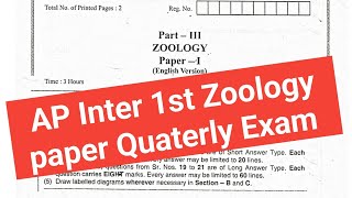 AP Inter 1st Year Zoology Paper with Answers 2024  Quarterly Exam Paper AP Inter Zoology 2024 [upl. by Macswan252]