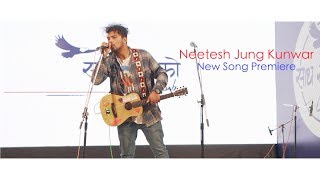 NJK New Song Premiere Party with KICHHY SAMRIDHIGIRISH DAIPAWAN GIRI [upl. by Andie]