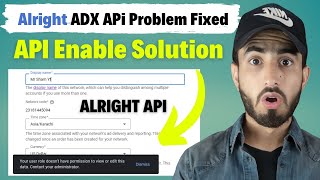 Alright ADX API Enable Problem Fixed 2024  Admanager API Not Working Problem Fixed  Mr Sham [upl. by Misty440]