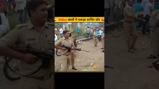 देखो इस लड़के ने क्या किया 🤬। Dont Miss End 😱 shorts shortsfeed army police ipsofficer [upl. by Yart]