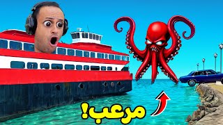 اشتغلت على عبارة بحرية مسكونة ليوم كامل  The Ferry  😱💀 [upl. by Halle187]