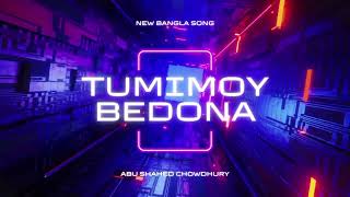 Tumimoy Bedona—Abu Shahed Chowdhury  Bangla New Song  তুমিময় বেদনা [upl. by Anniahs977]