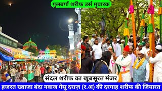 Gulbarga Urs 2024 Hazrat Khwaja Banda Nawaz RA Kalaburagi Dargah Sharif hazrul remo [upl. by Dion]