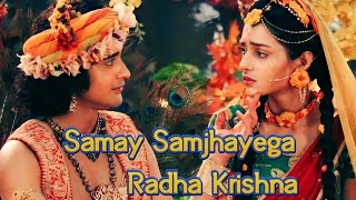 Samay Samjhayega Full Song  Har Baat Samjhana Sada Sambhav Nahi Radhe  Radha Krishna  Lofi [upl. by Airun]