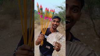 Bought a lot of rockets with Diwali money and gave it to my friend youtubeshorts viralvideo [upl. by Kcirderf]