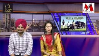 SIDHU MOOSE WALA 1st INTERVIEW on MEHFIL TV CANADA Host Amandeep Pannu [upl. by Thaddaus495]