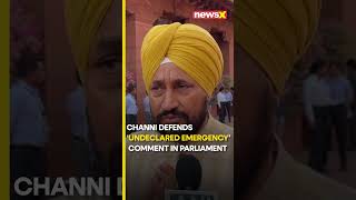 parliament  Channi Slams Undeclared Emergency Comment Sparks Debate in Parliament emergency [upl. by Saunderson284]