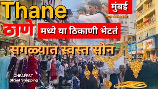 Thane CHEAPEST Street Shopping At Thane Station Market Mumbai कपडो का सस्ता मार्केट मुंबईठाणे मुंबई [upl. by Weidar]