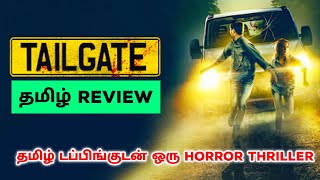 Tailgate 2019 Movie Review Tamil  Tailgate Tamil Review  Tailgate Tamil Trailer  2023 [upl. by Anwadal977]