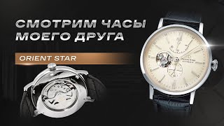 СМОТРЮ ЧАСЫ ДРУГА Orient Star REAV0002S00B [upl. by Amehr]