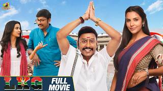 LKG Full Movie  RJ Balaji  Priya Anand  Latest Kannada Dubbed Movies 2024  Mango Kannada [upl. by Timotheus]