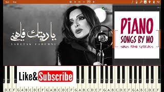 تعليم عزف اغنية انغام ياريتك فاهمني بيانو  Angham  Yaretak Fahemni Piano [upl. by Burrows]